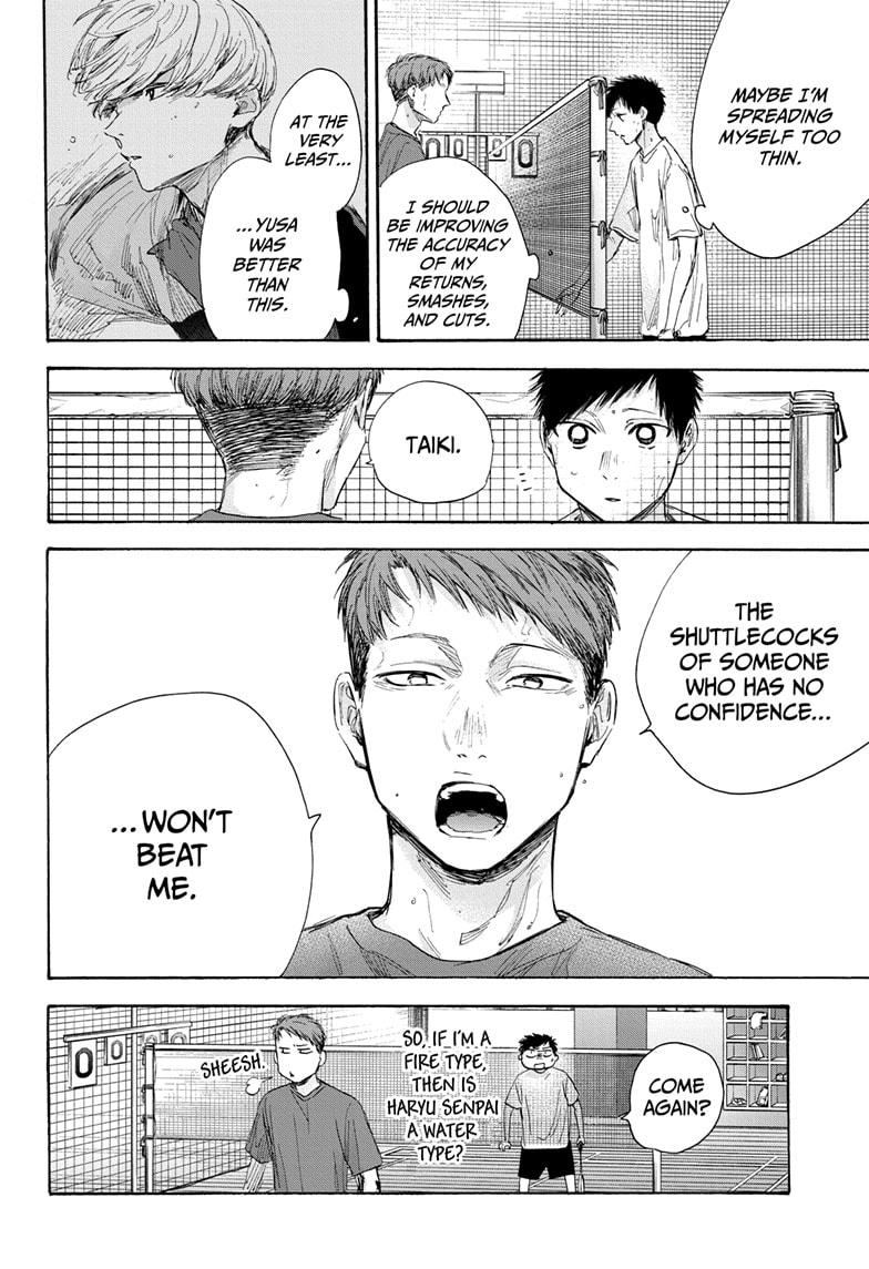 Read Blue Box ENGLISH Manga Online