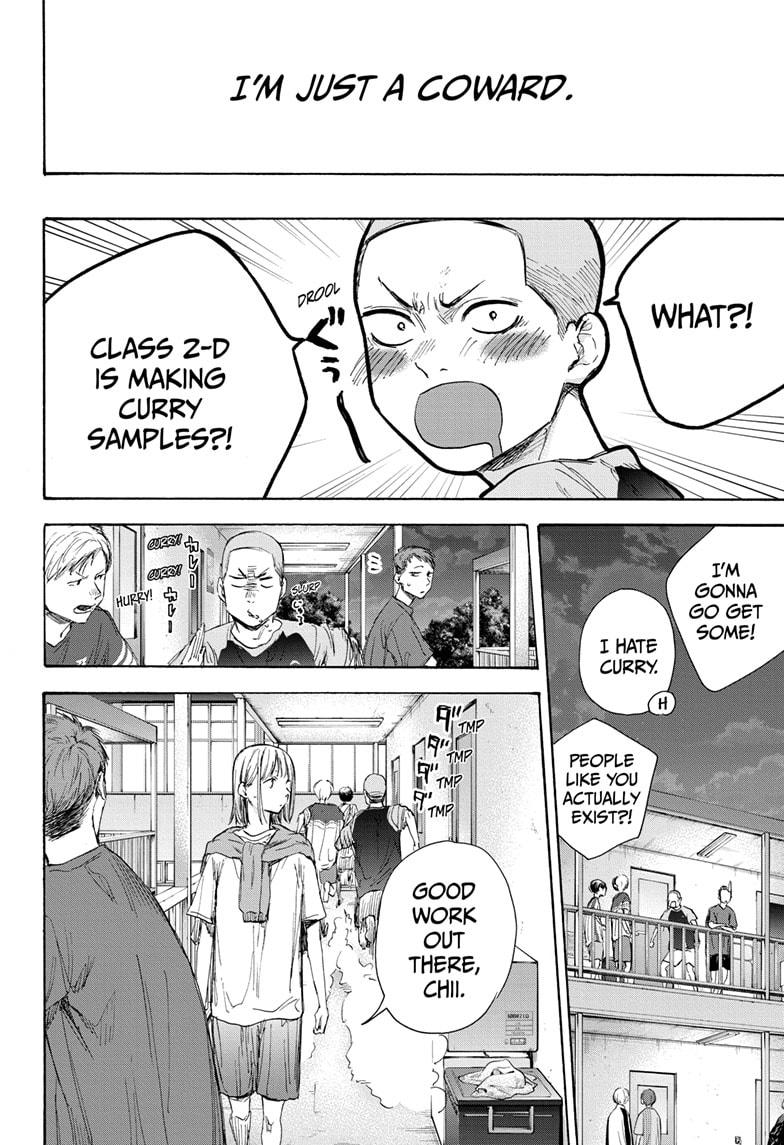 Read Blue Box ENGLISH Manga Online