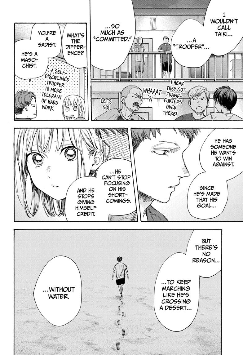 Read Blue Box ENGLISH Manga Online
