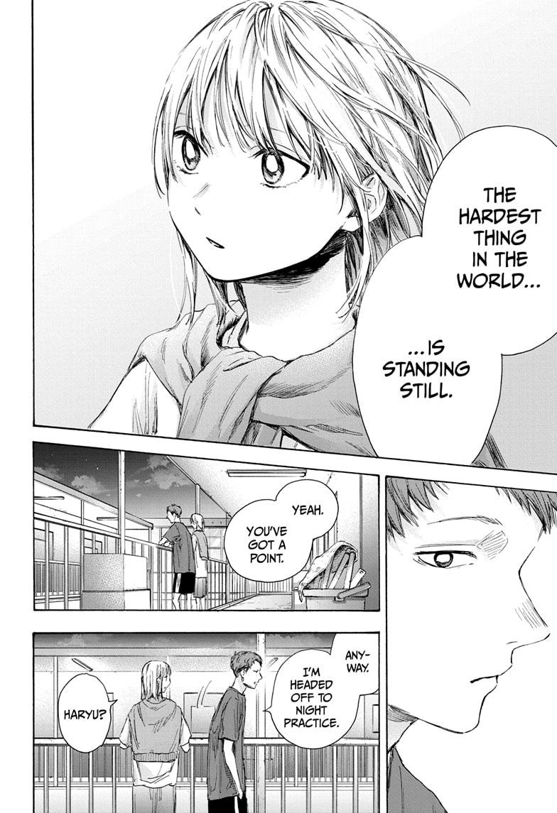 Read Blue Box ENGLISH Manga Online