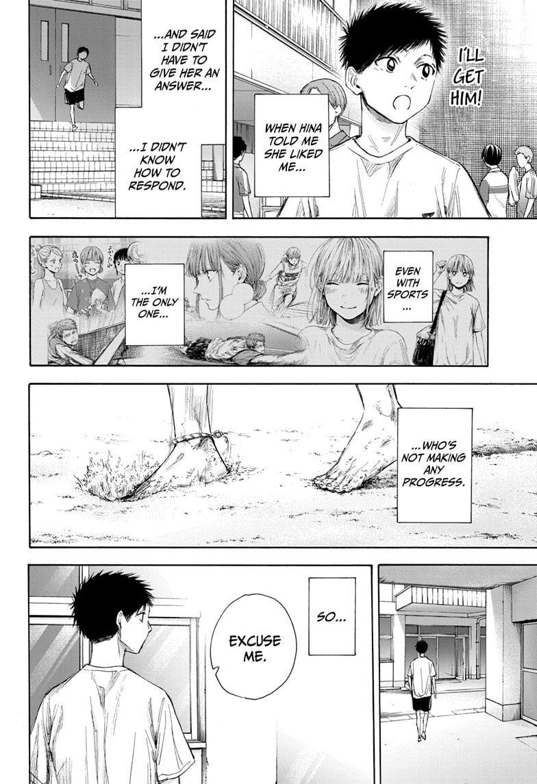 Read Blue Box ENGLISH Manga Online