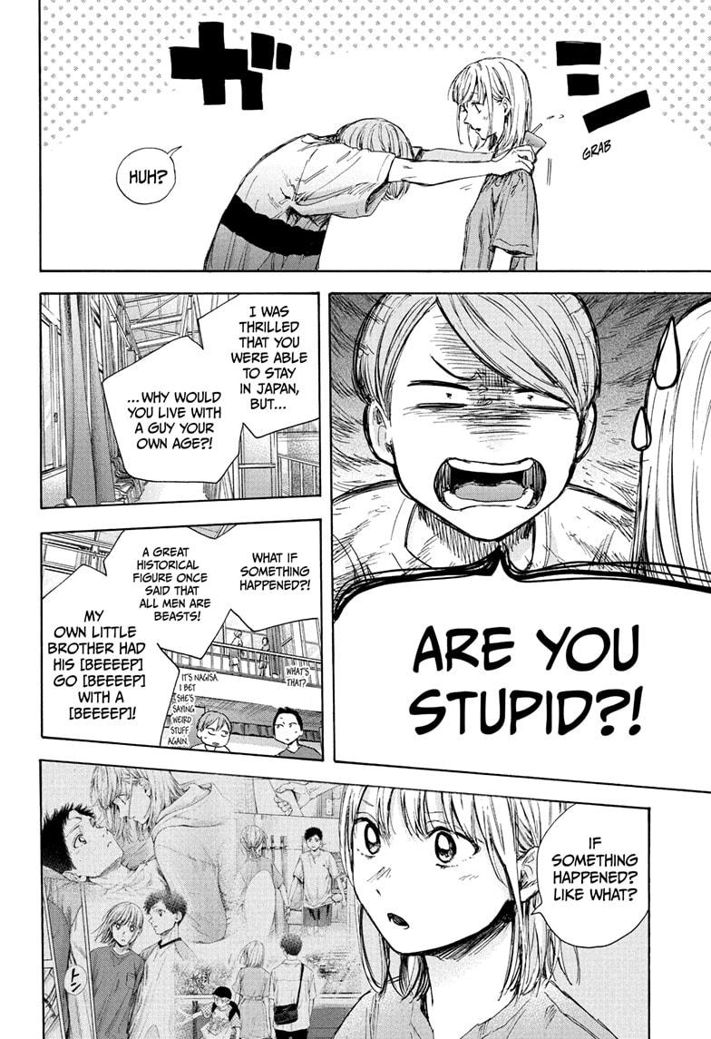 Read Blue Box ENGLISH Manga Online