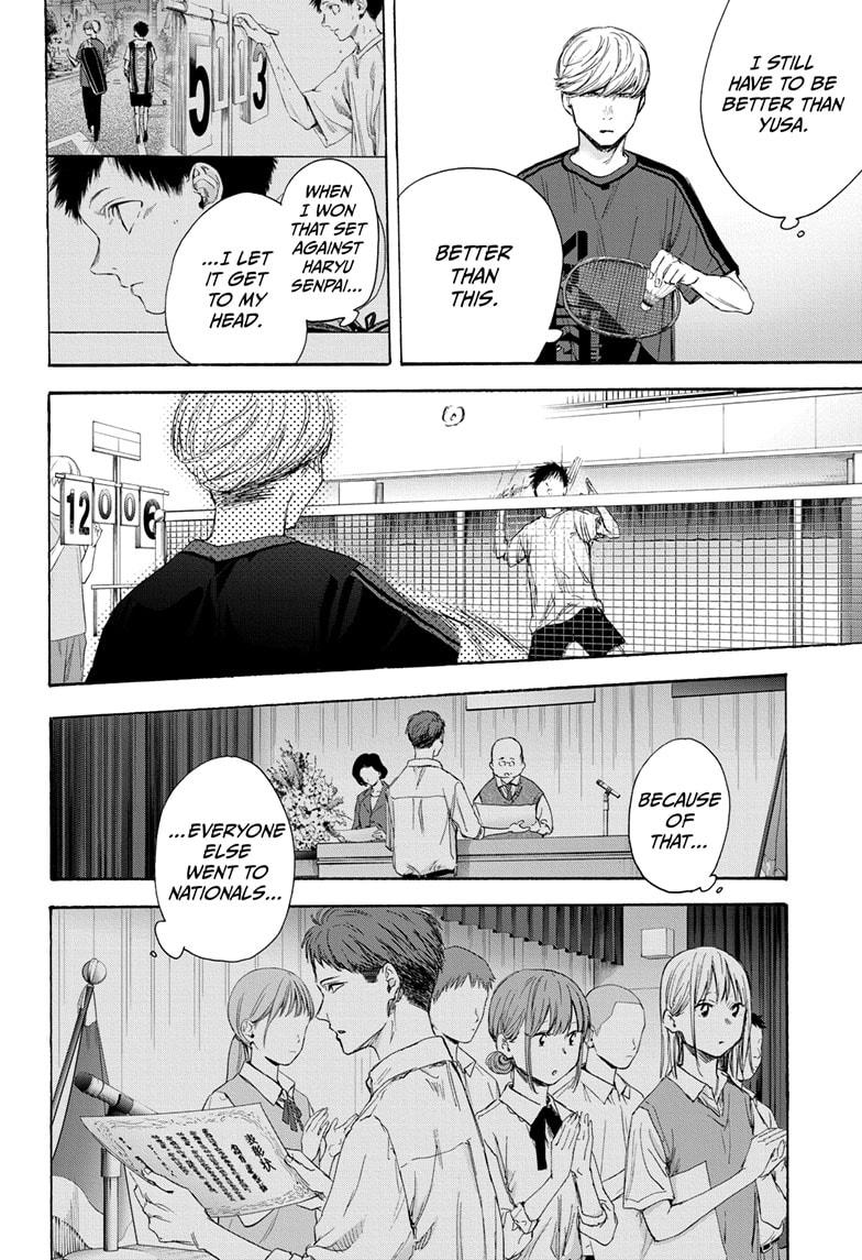 Read Blue Box ENGLISH Manga Online