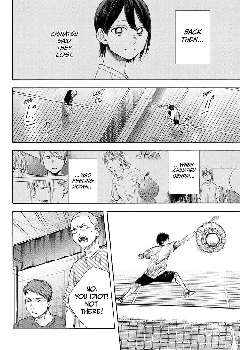 Read Blue Box ENGLISH Manga Online
