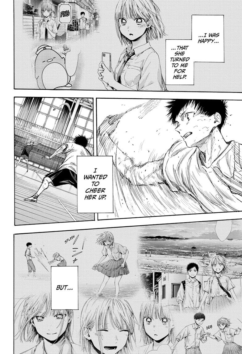 Read Blue Box ENGLISH Manga Online