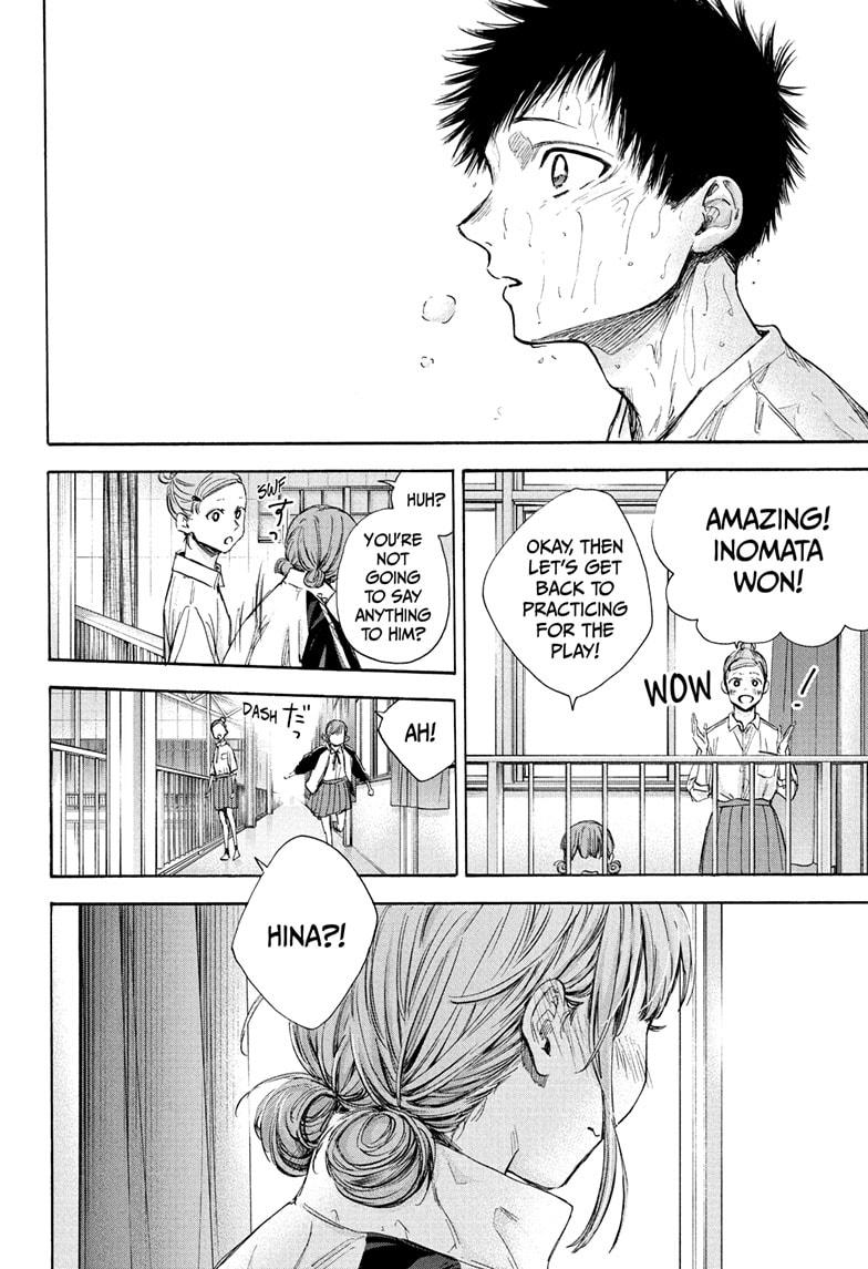 Read Blue Box ENGLISH Manga Online