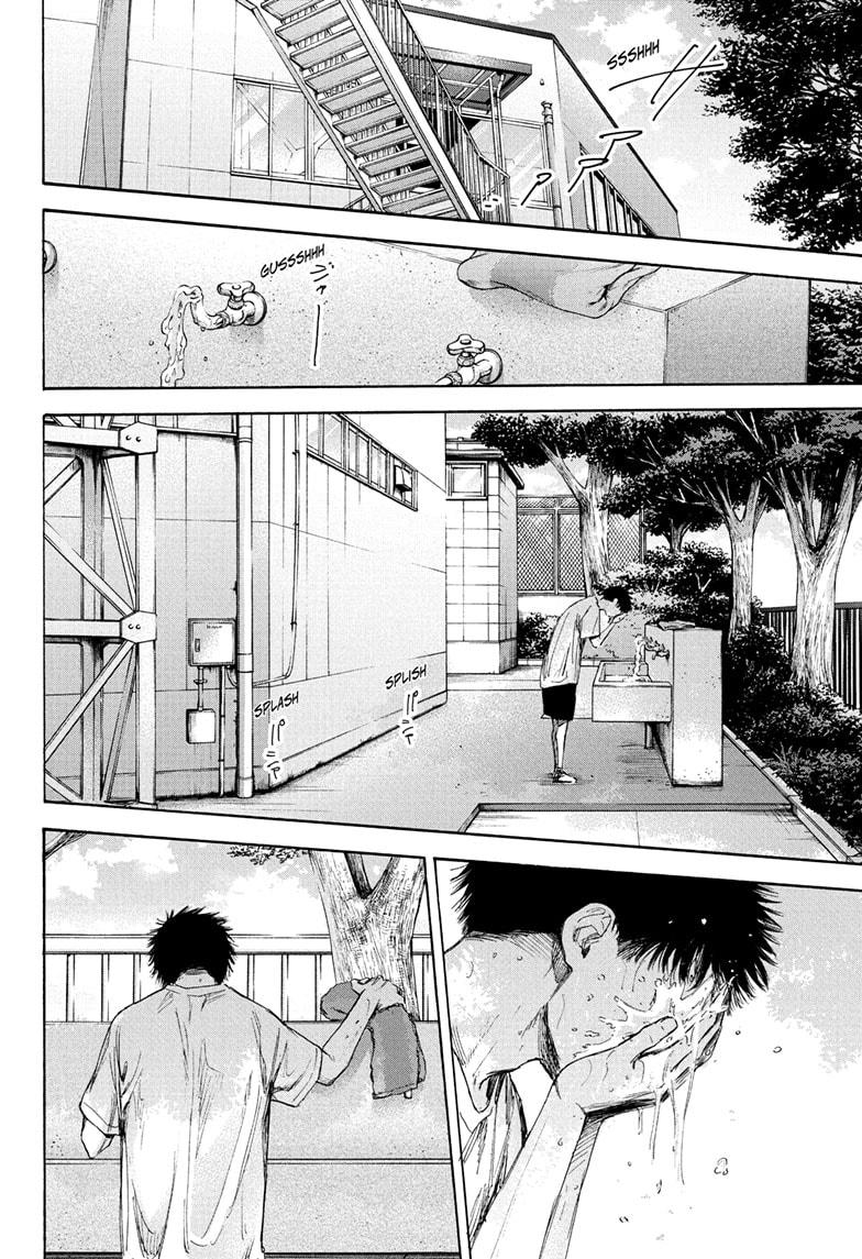 Read Blue Box ENGLISH Manga Online