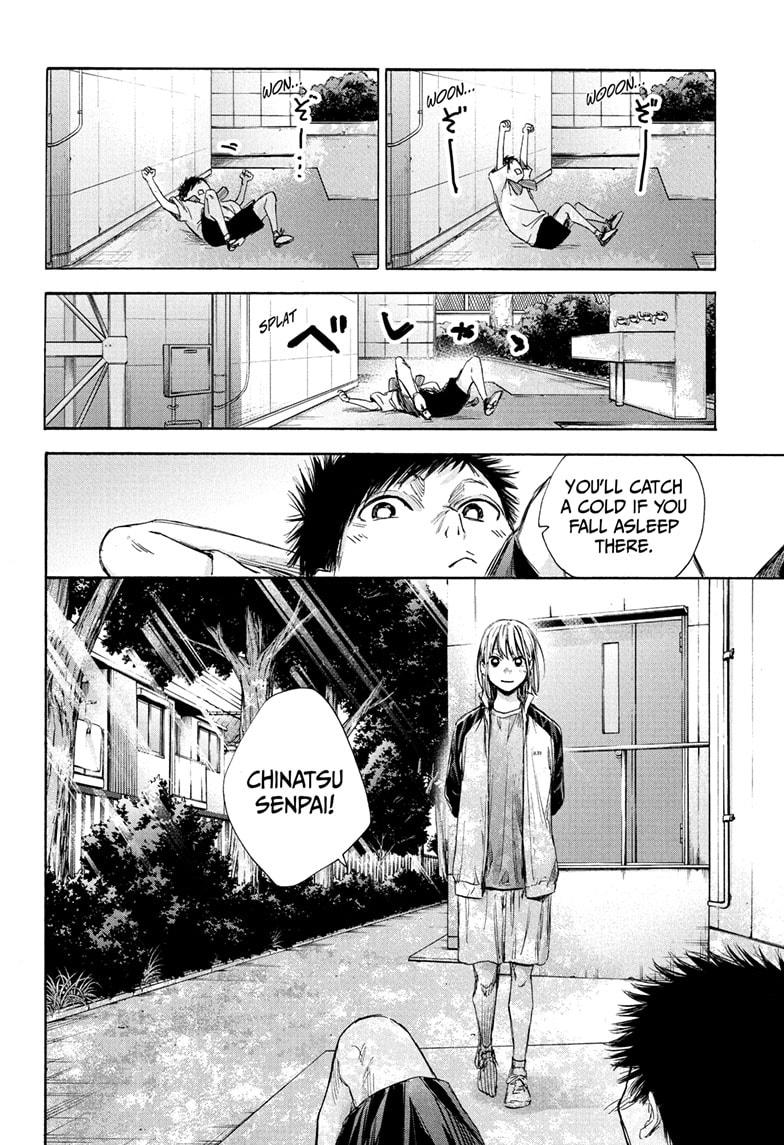 Read Blue Box ENGLISH Manga Online