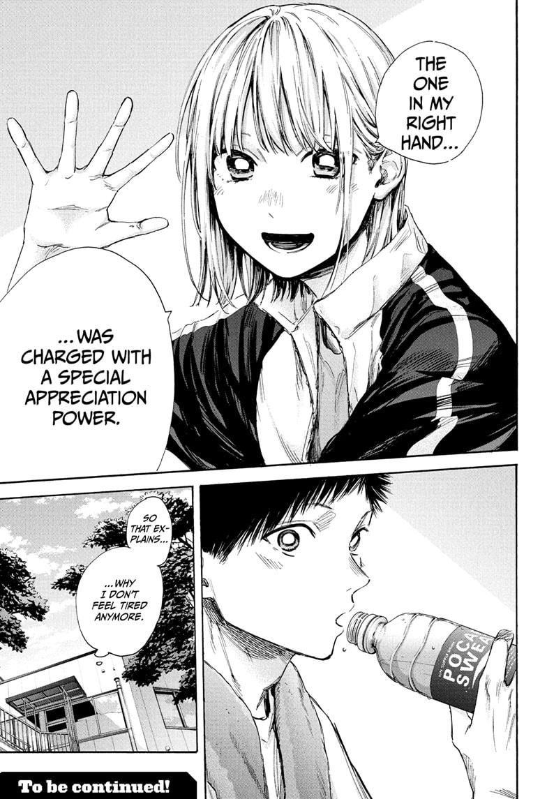 Read Blue Box ENGLISH Manga Online