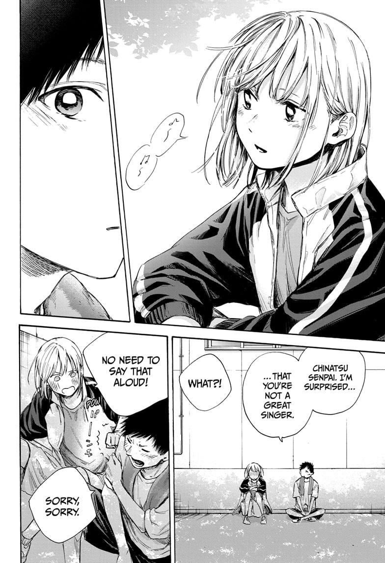 Read Blue Box ENGLISH Manga Online