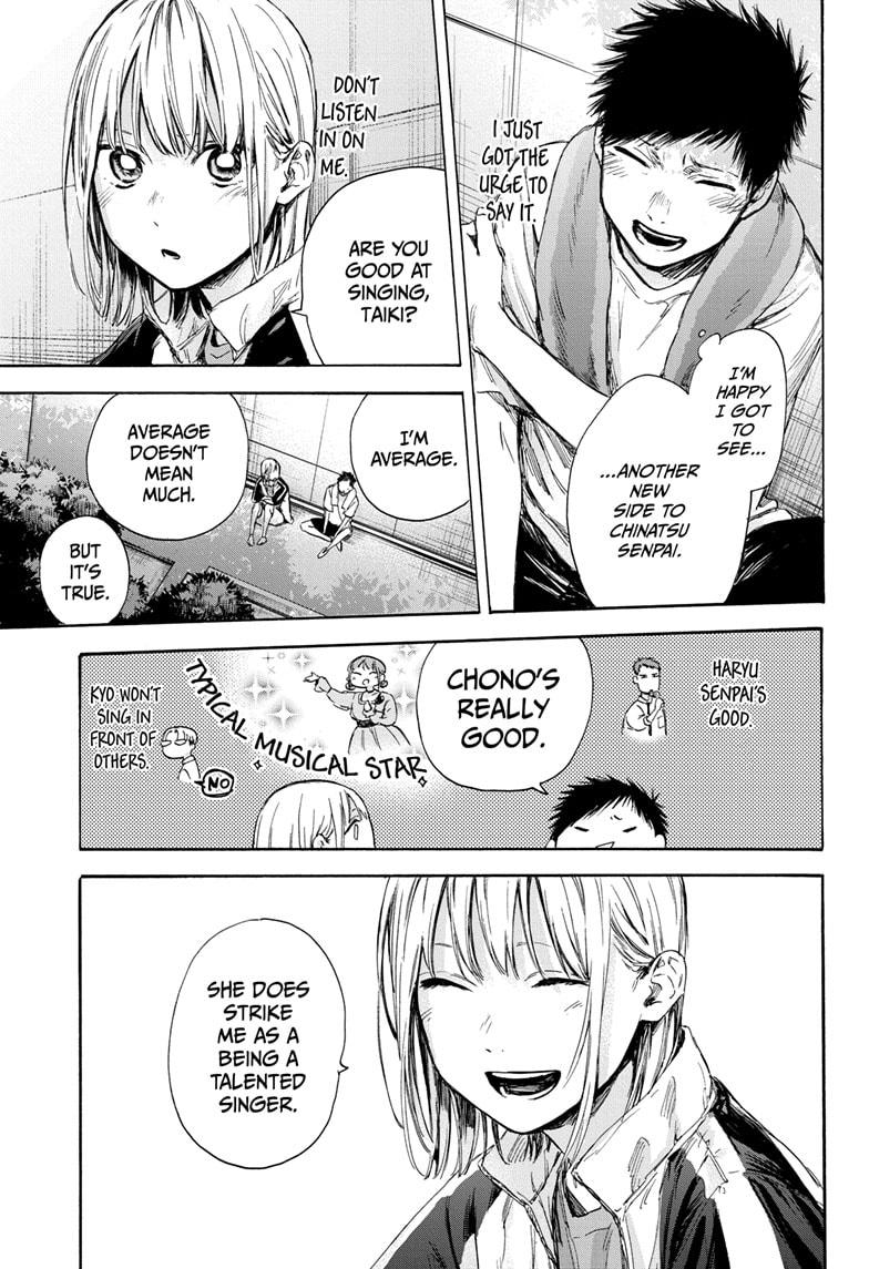 Read Blue Box ENGLISH Manga Online