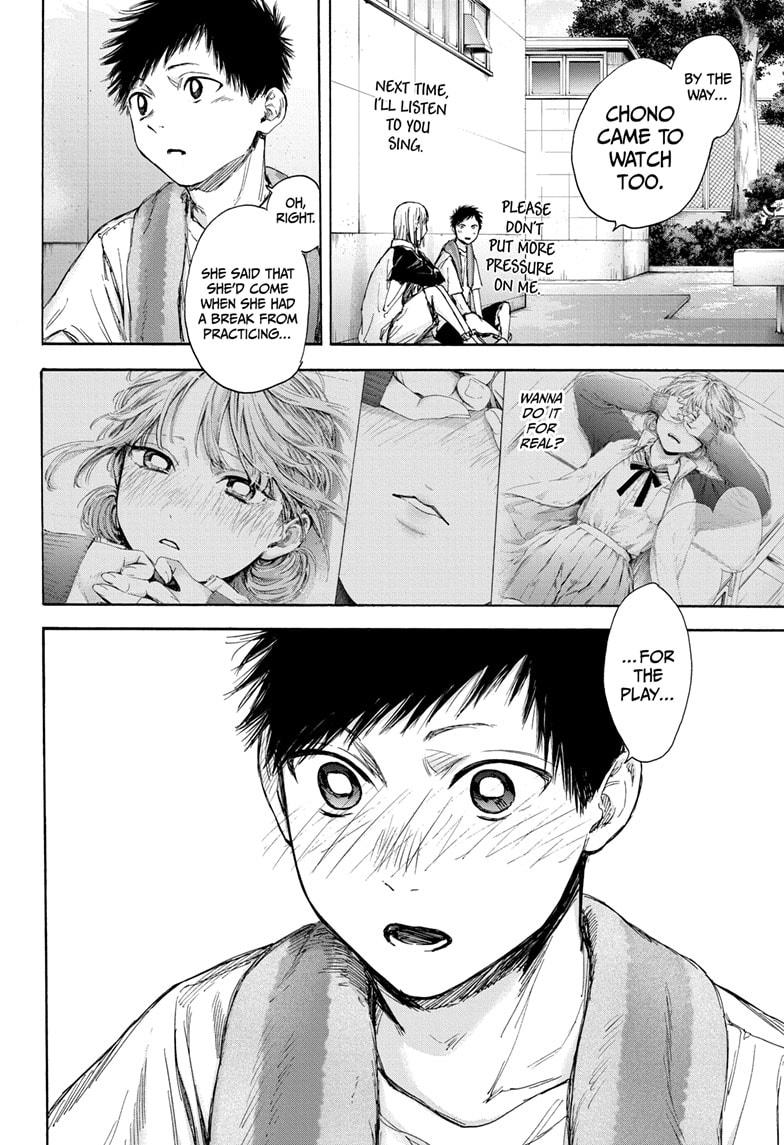 Read Blue Box ENGLISH Manga Online