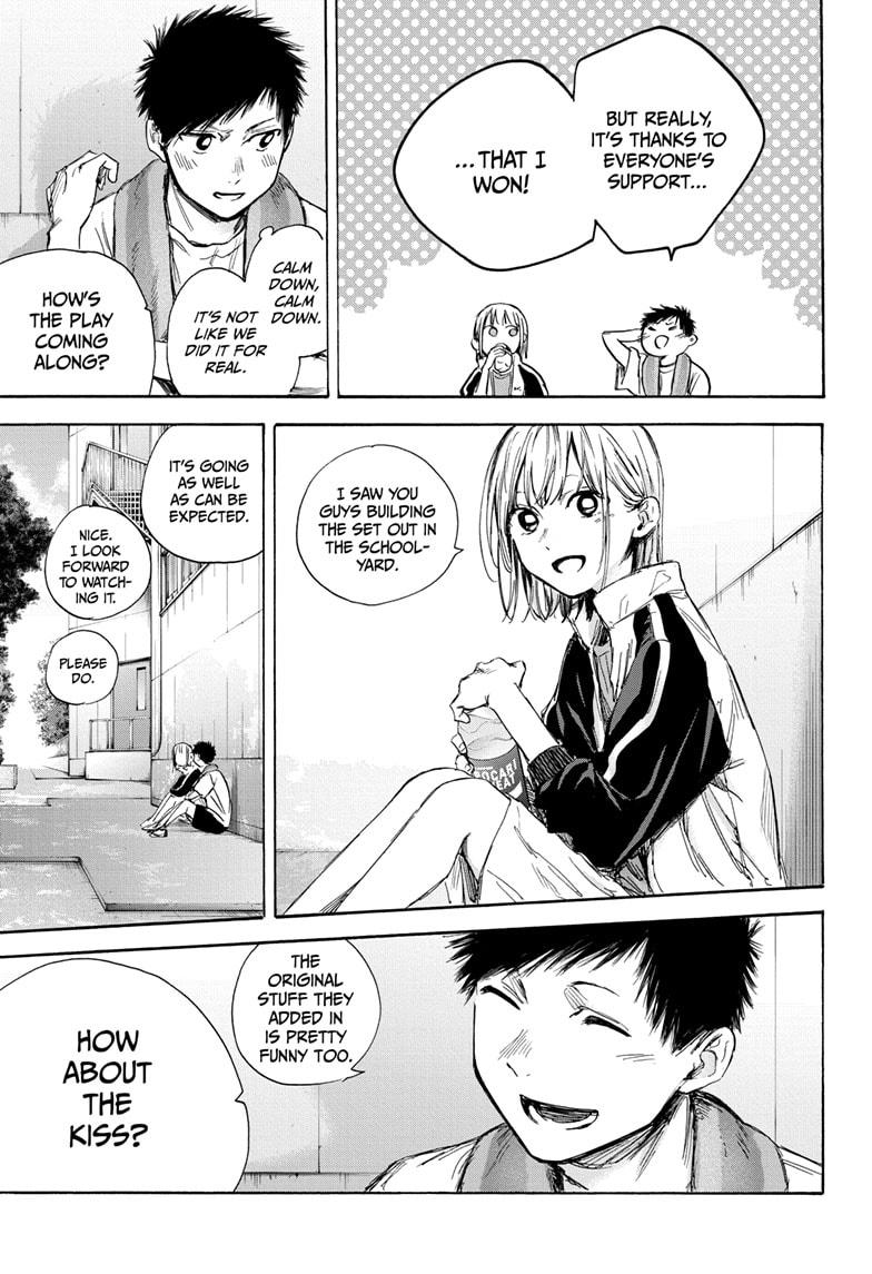Read Blue Box ENGLISH Manga Online