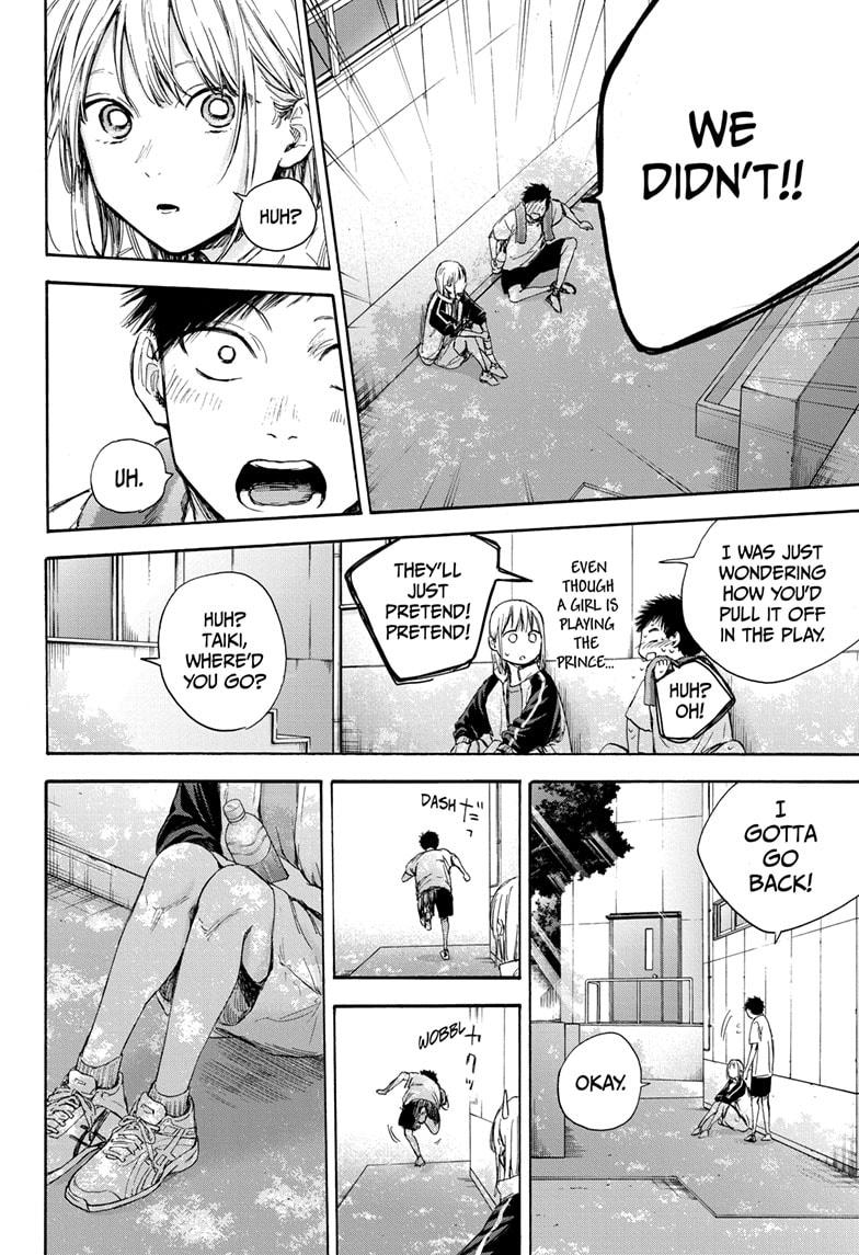 Read Blue Box ENGLISH Manga Online