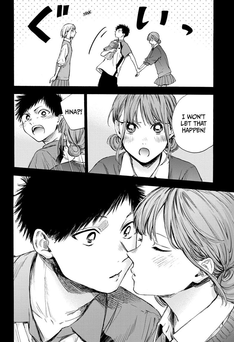 Read Blue Box ENGLISH Manga Online