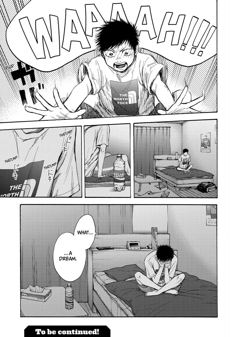Read Blue Box ENGLISH Manga Online