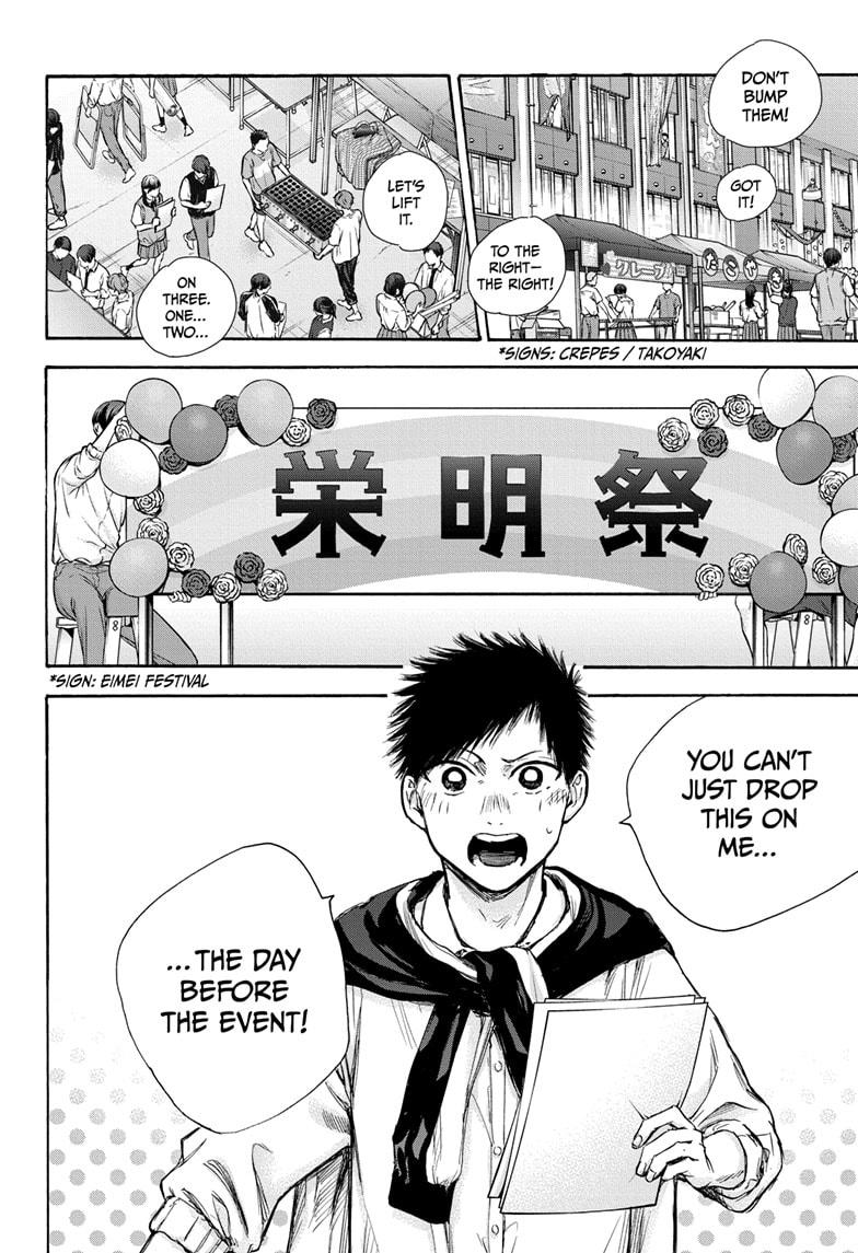 Read Blue Box ENGLISH Manga Online