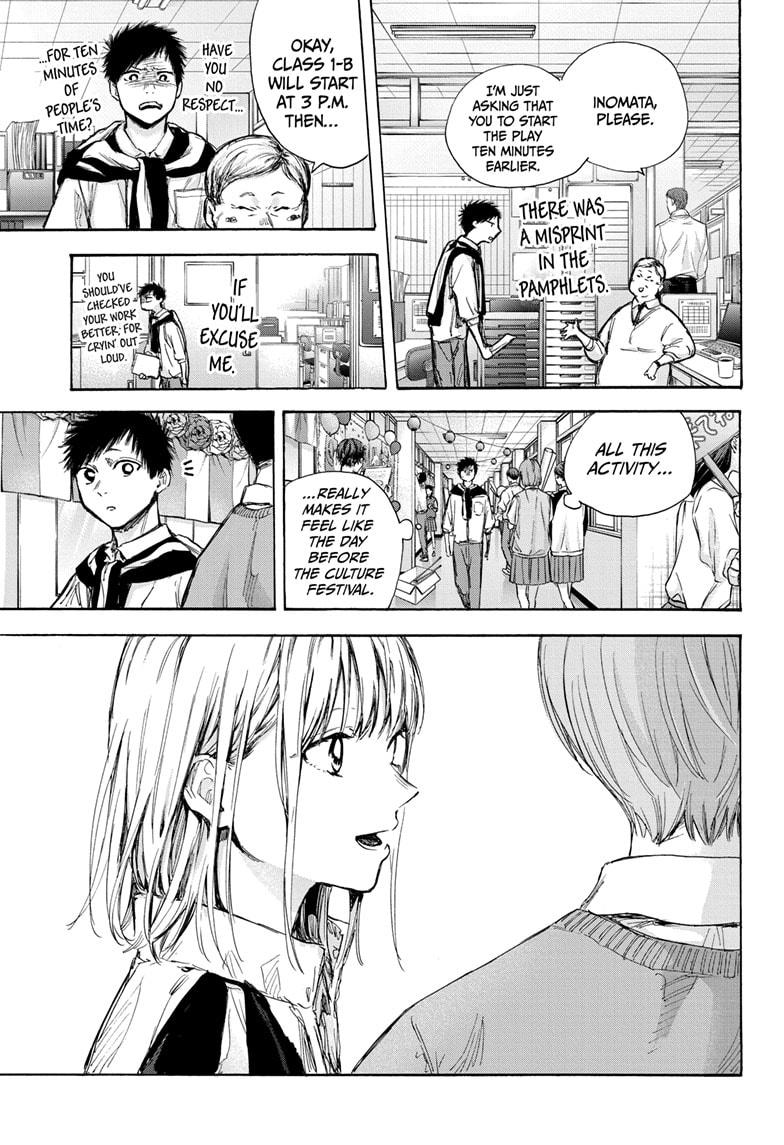 Read Blue Box ENGLISH Manga Online