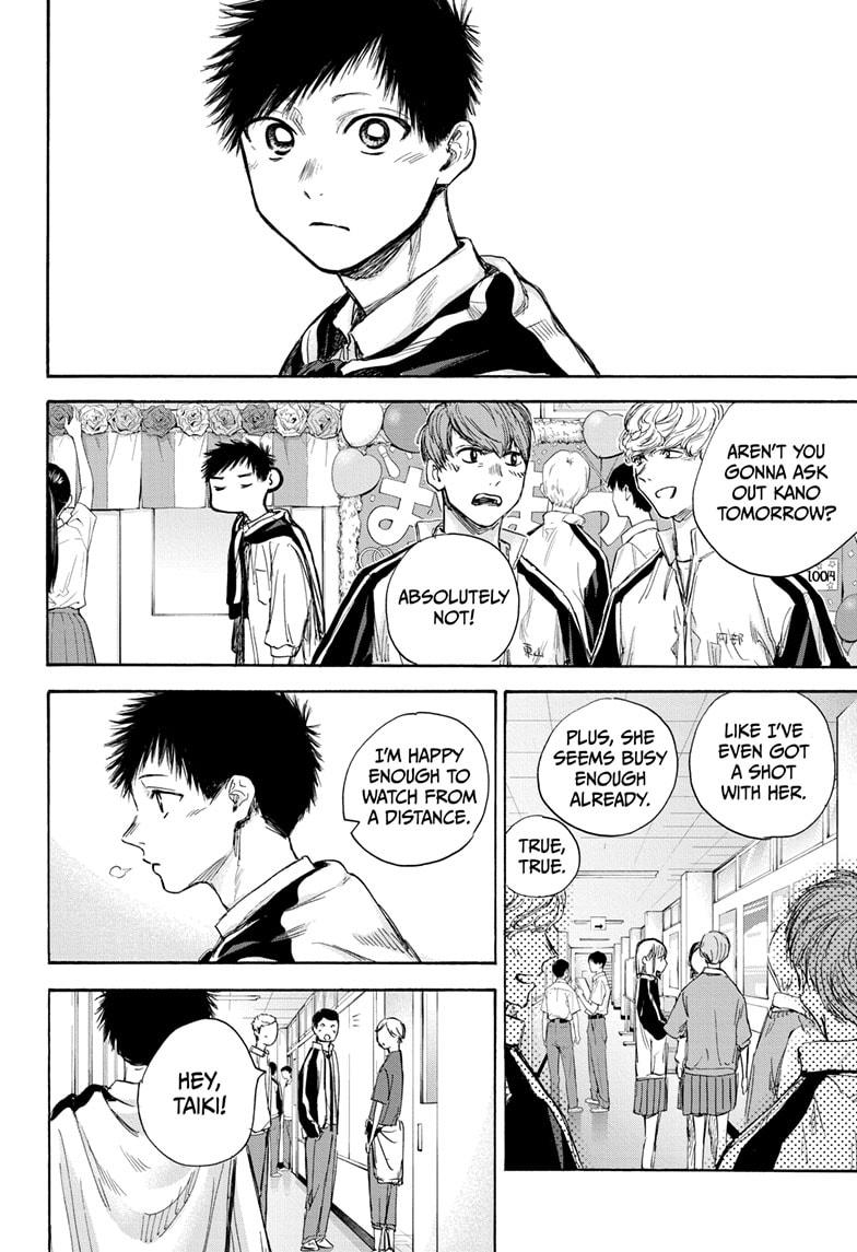 Read Blue Box ENGLISH Manga Online