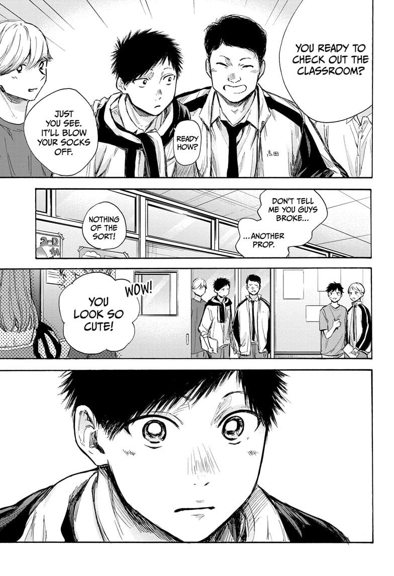 Read Blue Box ENGLISH Manga Online
