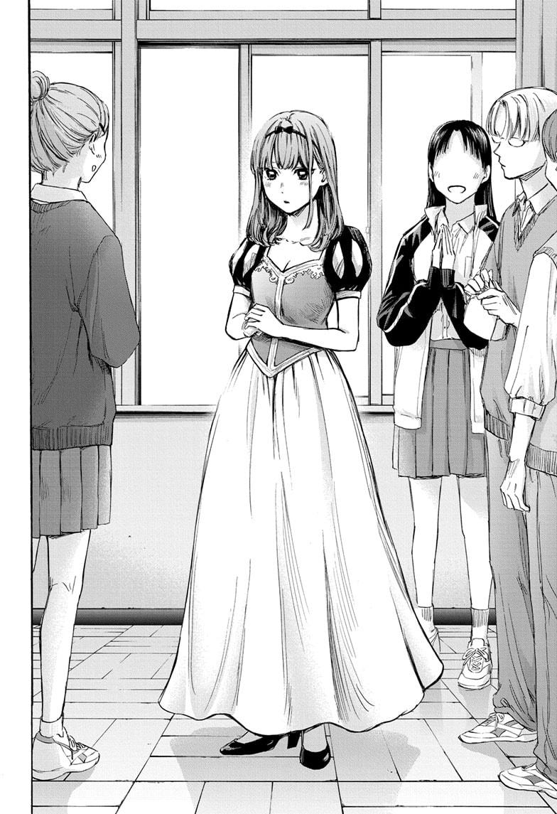 Read Blue Box ENGLISH Manga Online