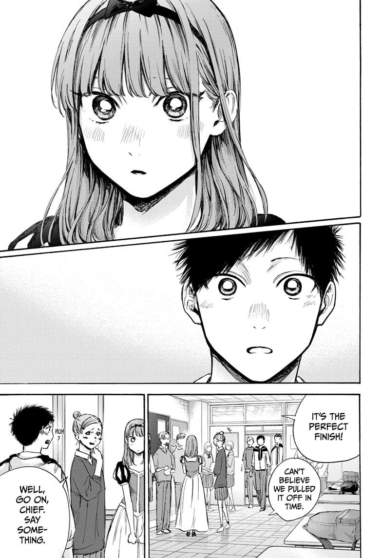 Read Blue Box ENGLISH Manga Online