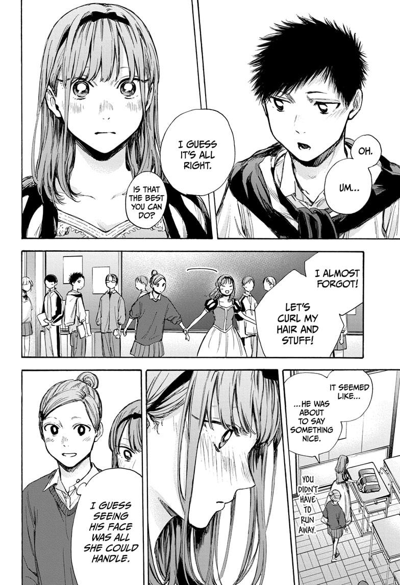 Read Blue Box ENGLISH Manga Online