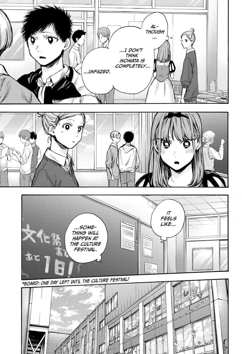 Read Blue Box ENGLISH Manga Online