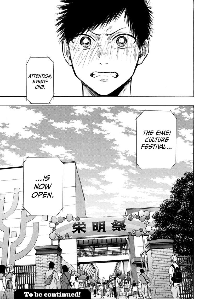 Read Blue Box ENGLISH Manga Online