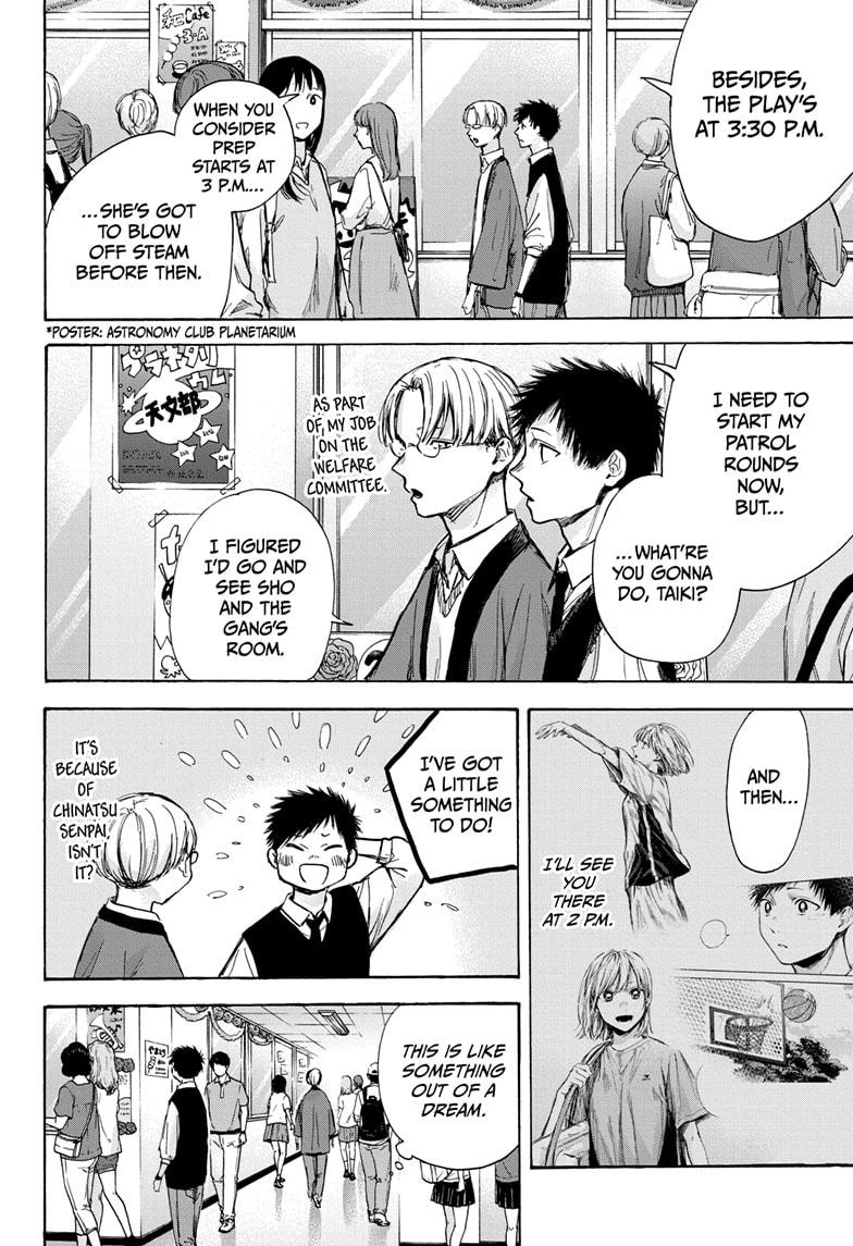 Read Blue Box ENGLISH Manga Online
