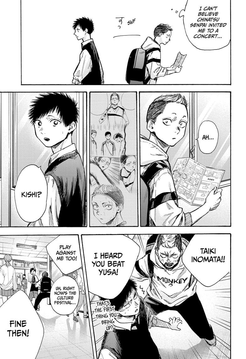 Read Blue Box ENGLISH Manga Online