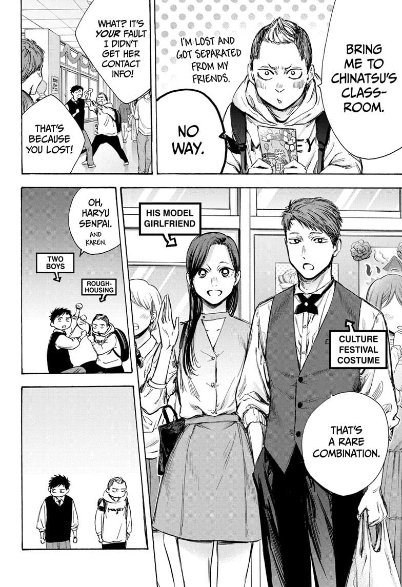Read Blue Box ENGLISH Manga Online