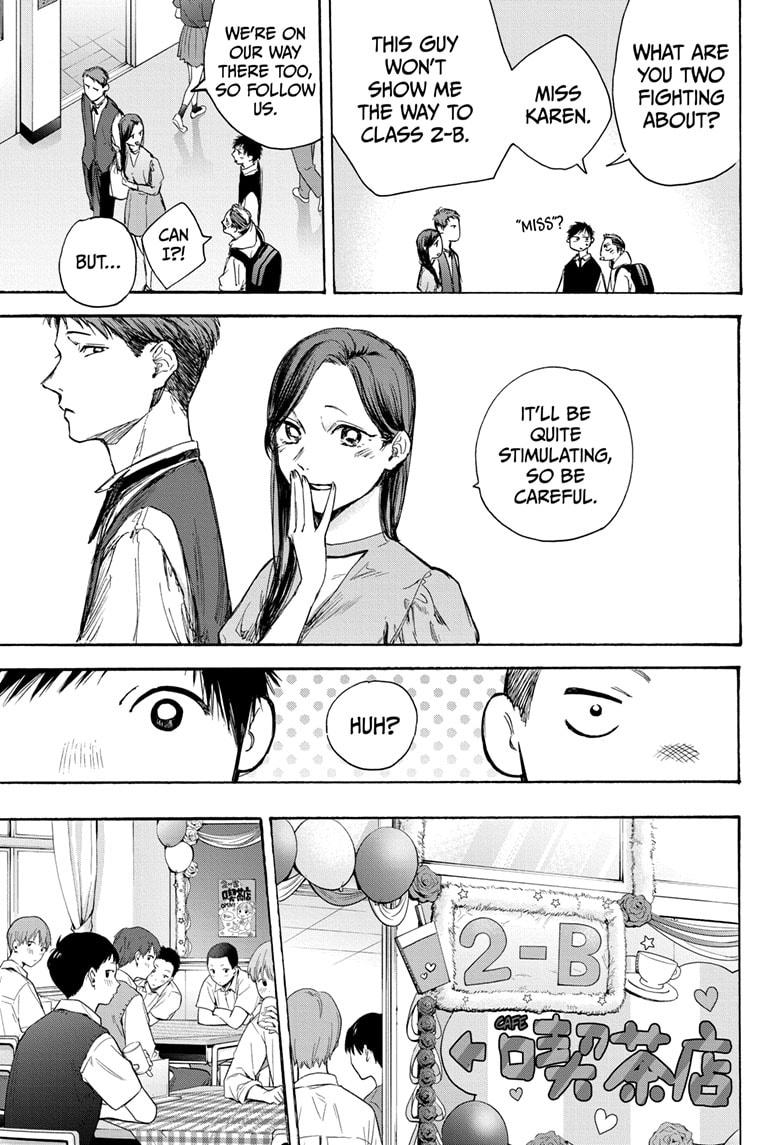 Read Blue Box ENGLISH Manga Online