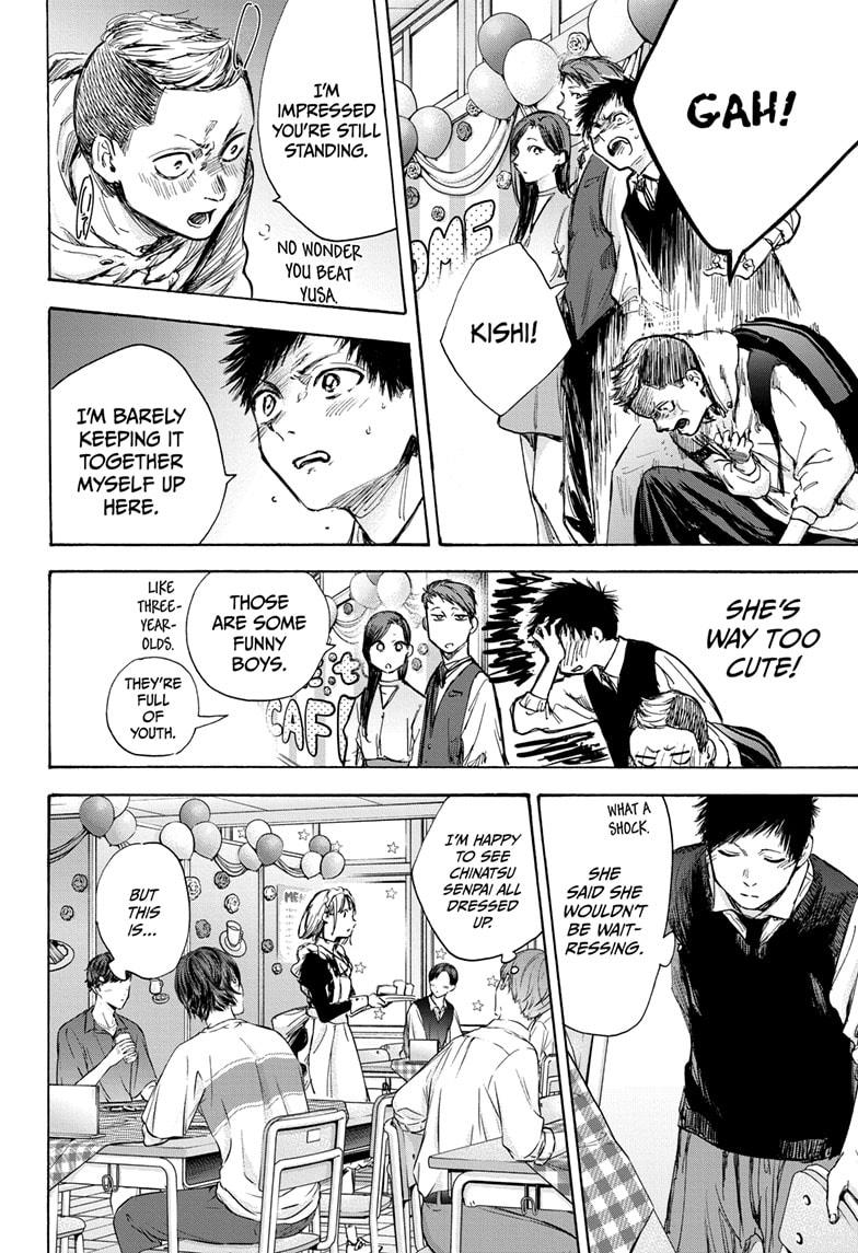 Read Blue Box ENGLISH Manga Online