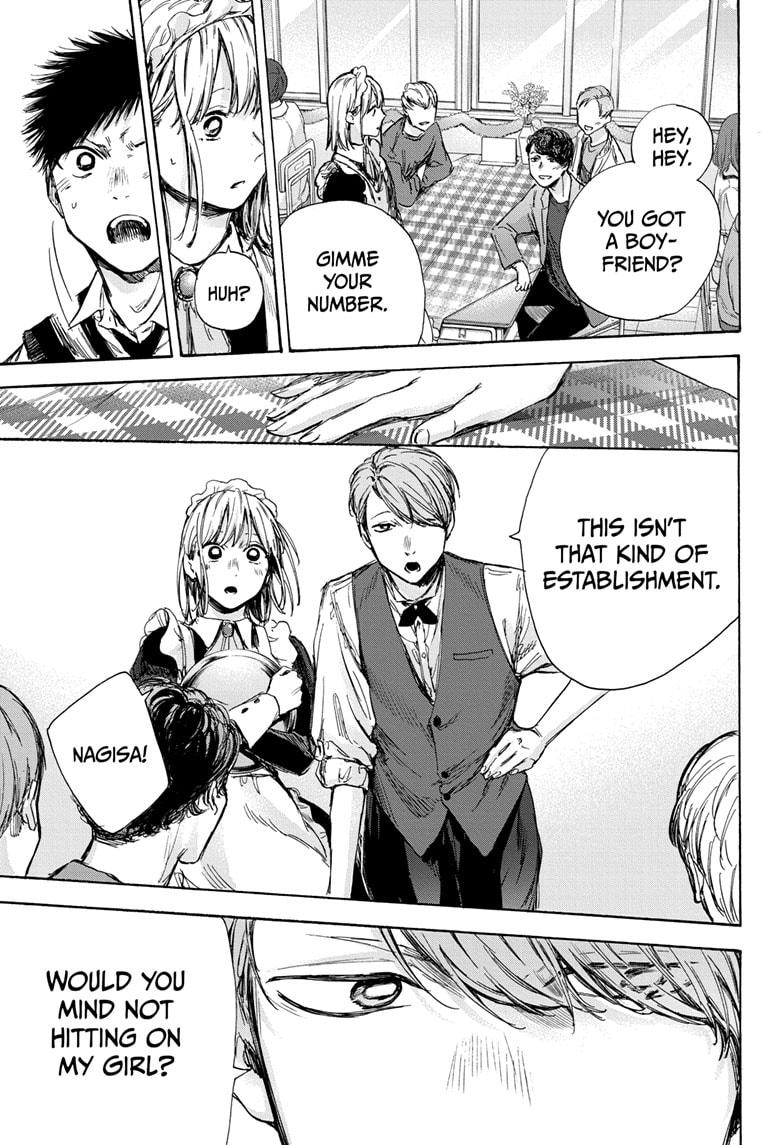 Read Blue Box ENGLISH Manga Online