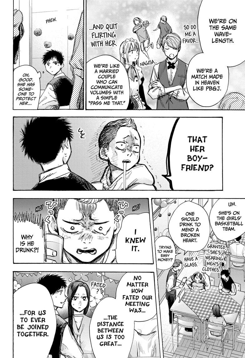 Read Blue Box ENGLISH Manga Online