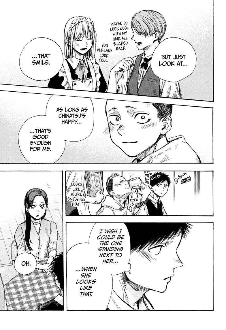 Read Blue Box ENGLISH Manga Online