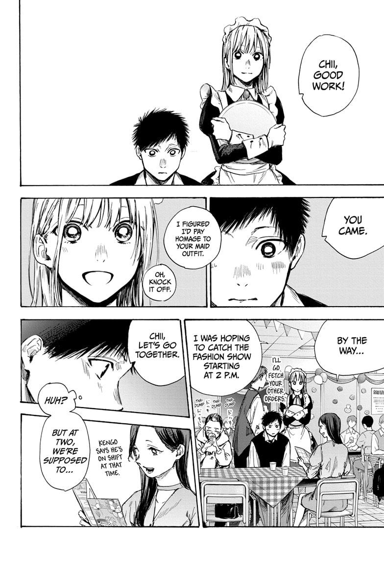 Read Blue Box ENGLISH Manga Online