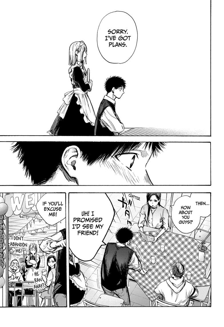 Read Blue Box ENGLISH Manga Online