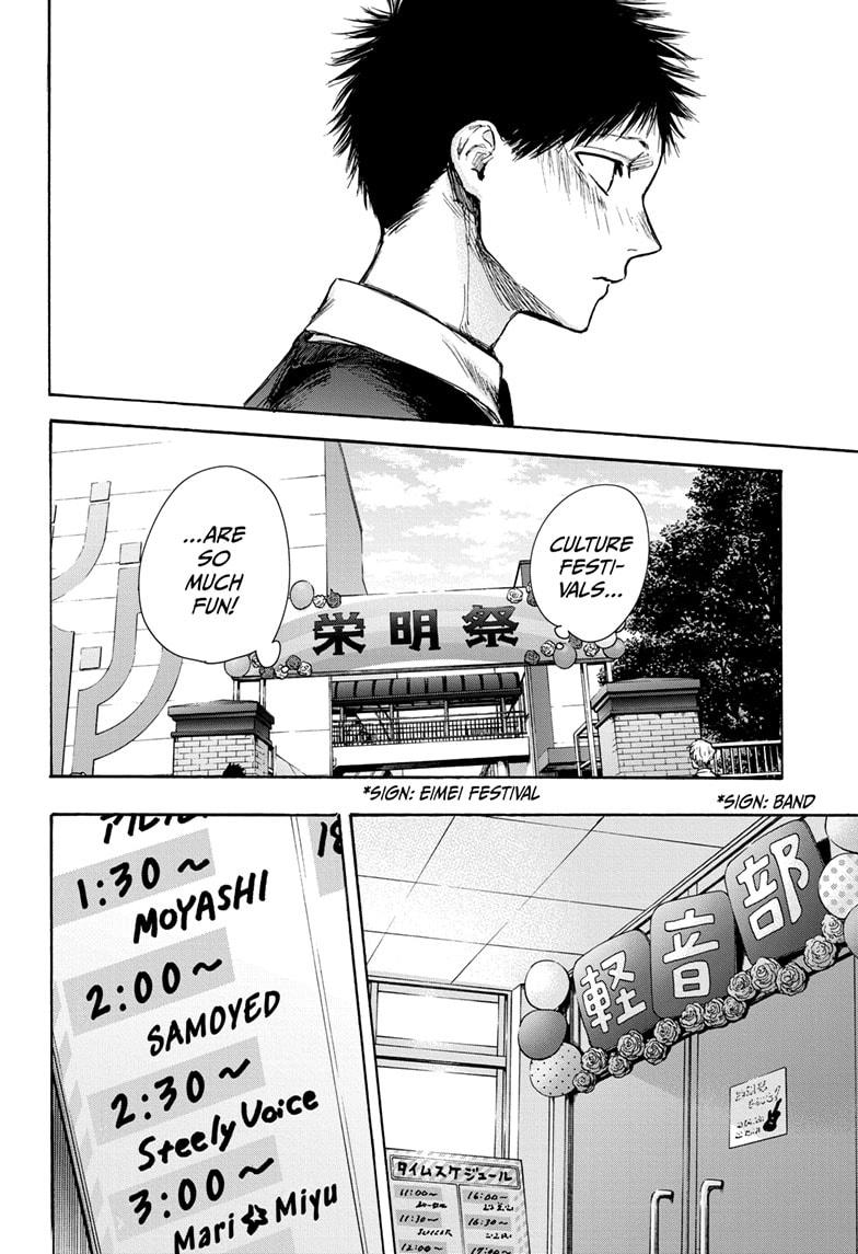 Read Blue Box ENGLISH Manga Online