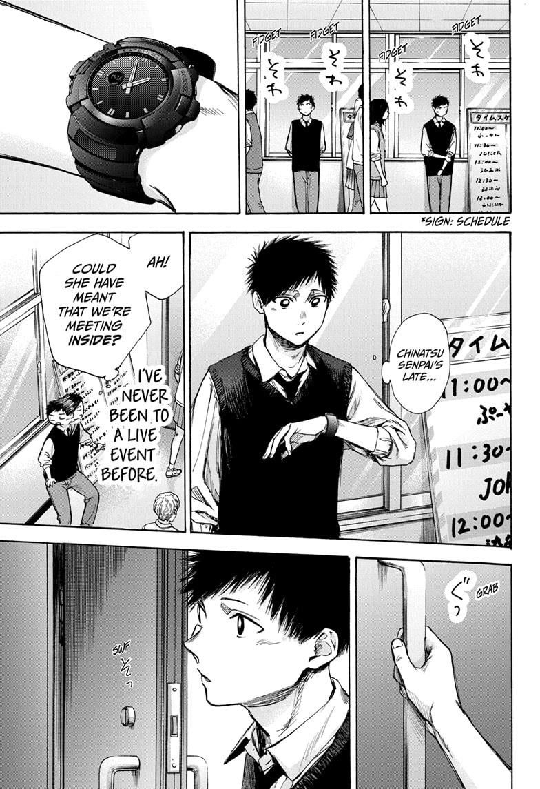 Read Blue Box ENGLISH Manga Online