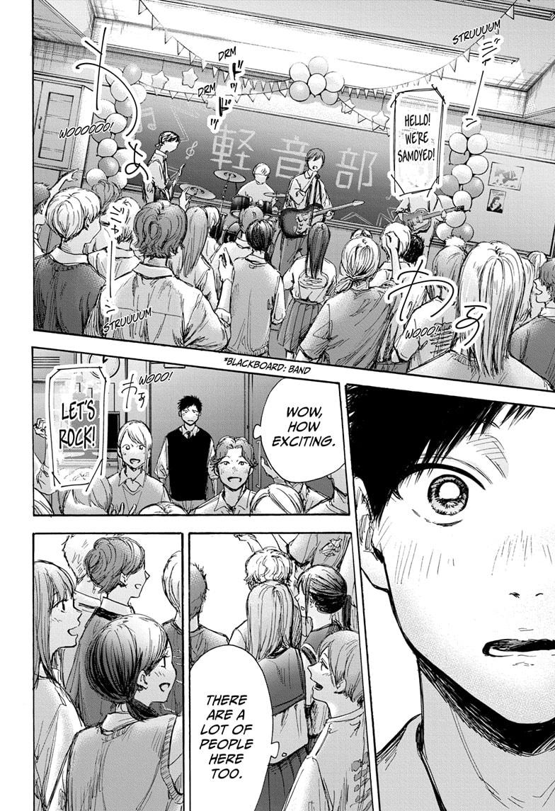 Read Blue Box ENGLISH Manga Online