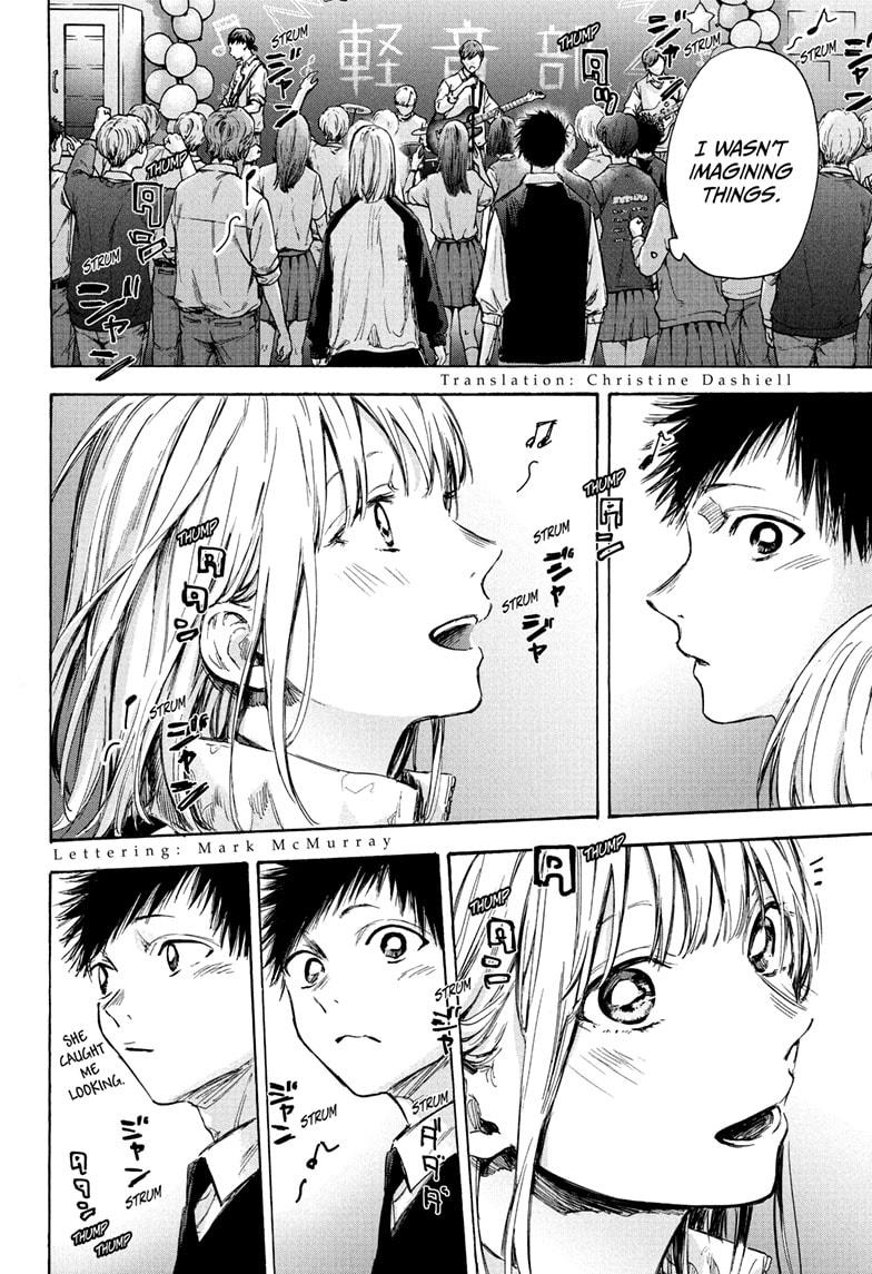 Read Blue Box ENGLISH Manga Online