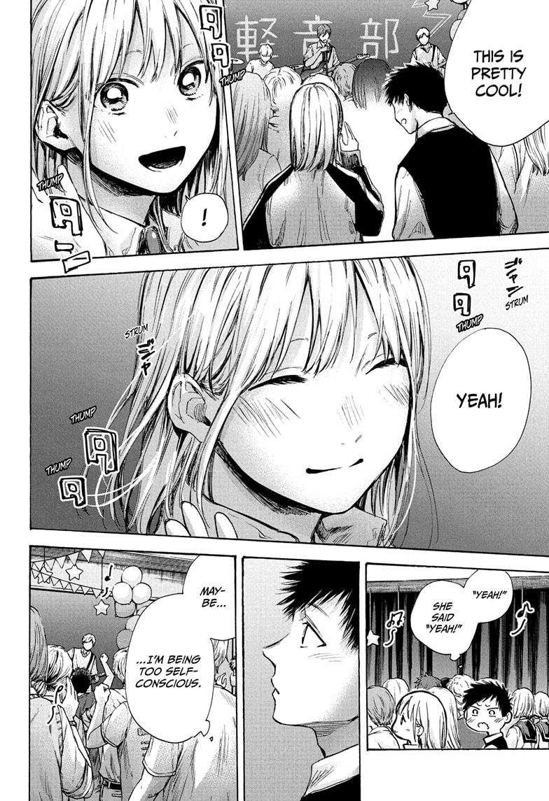 Read Blue Box ENGLISH Manga Online