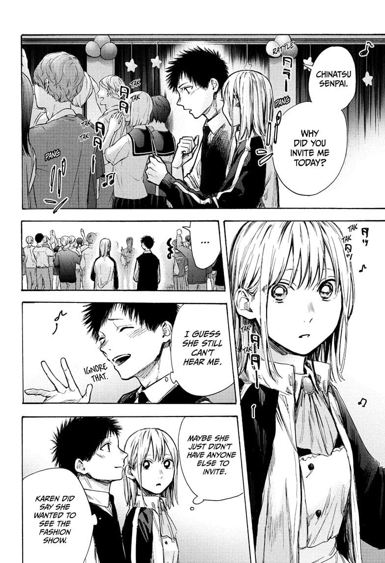 Read Blue Box ENGLISH Manga Online