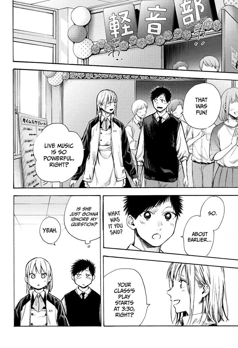Read Blue Box ENGLISH Manga Online