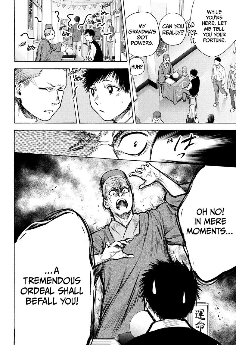 Read Blue Box ENGLISH Manga Online