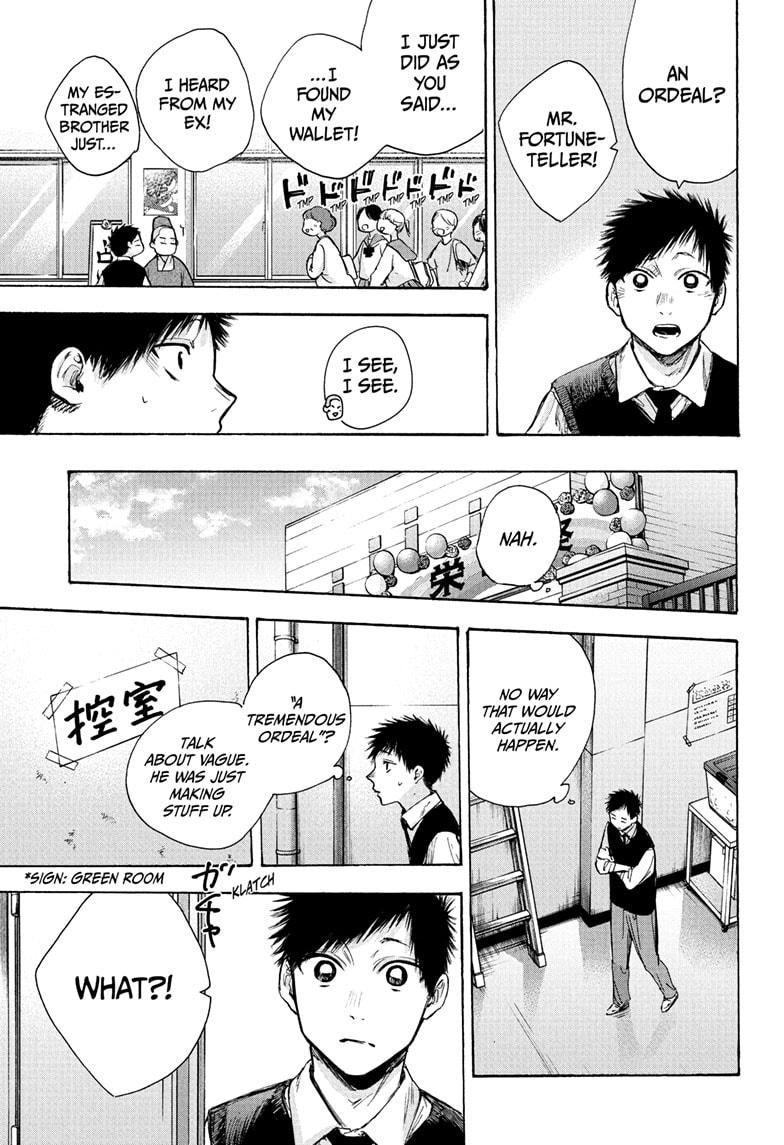 Read Blue Box ENGLISH Manga Online