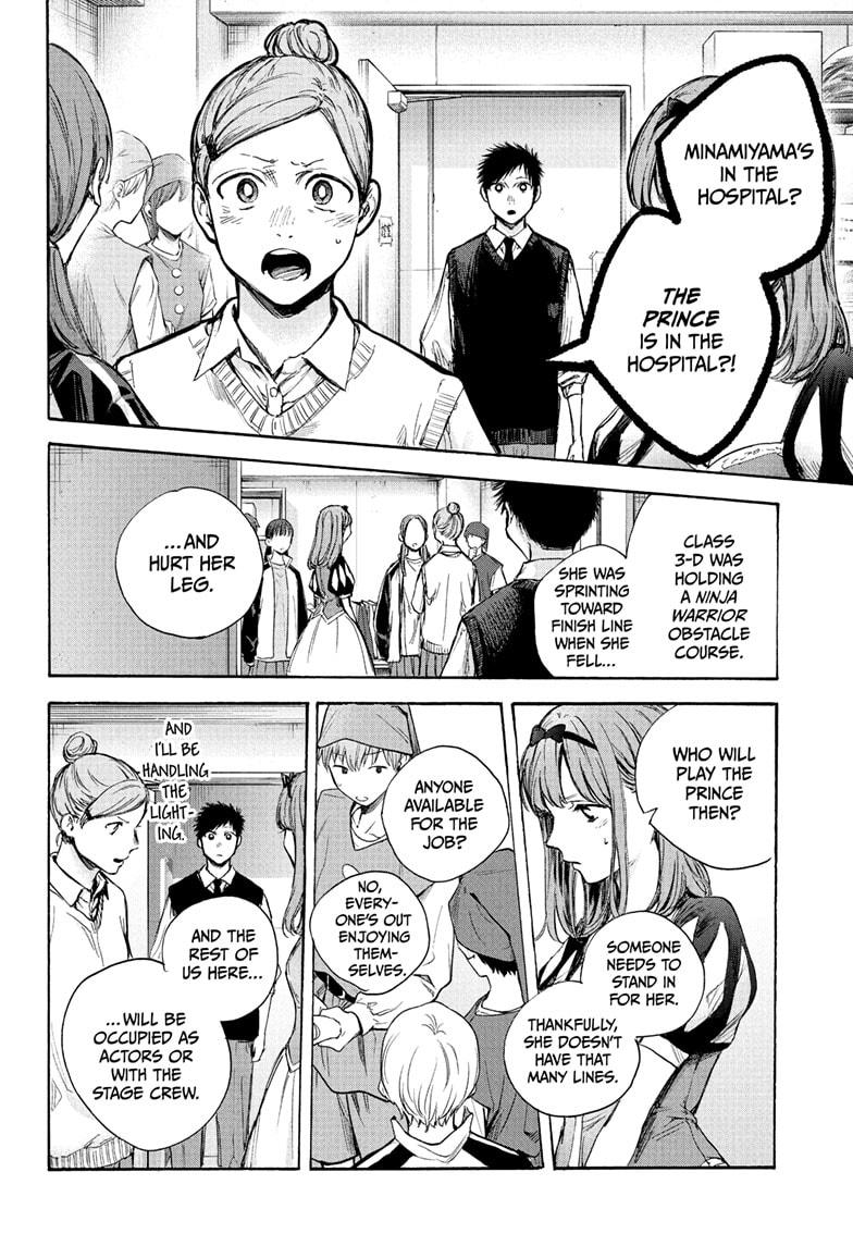 Read Blue Box ENGLISH Manga Online