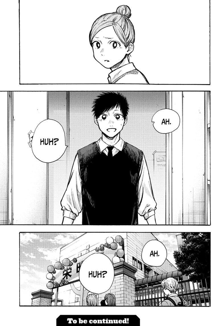 Read Blue Box ENGLISH Manga Online